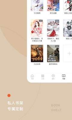 陕西快3app